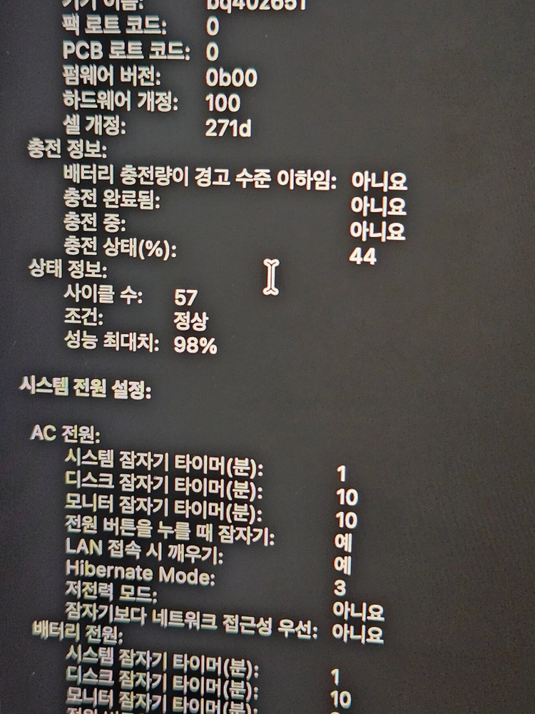 실버 맥북프로14 m5 24g 512gb (한글자판) - 안심되는 중고거래