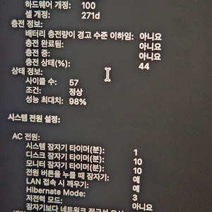 실버 맥북프로14 m5 24g 512gb (한글자판)