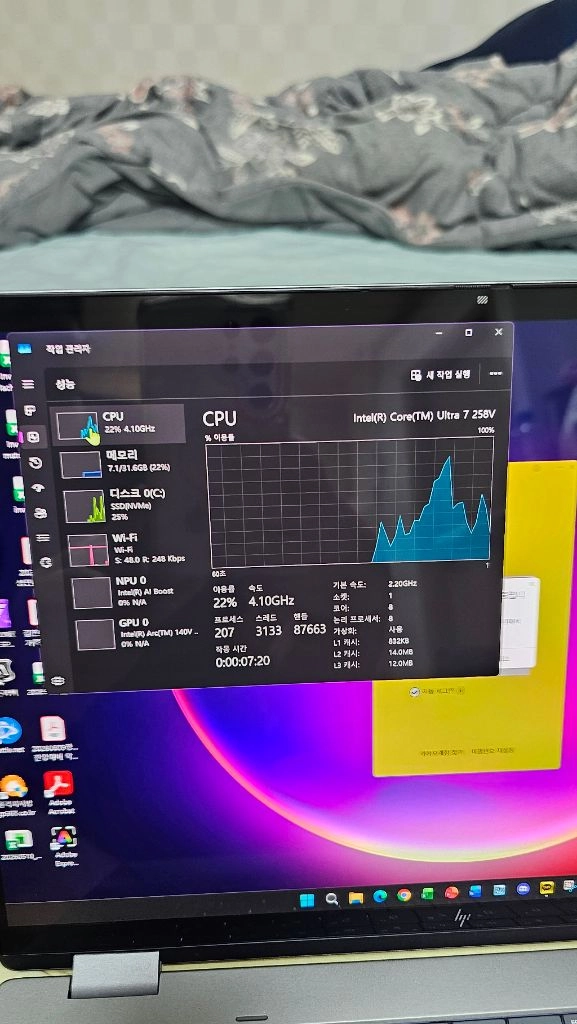 hp 2025 옴니북 x 플립 14 컨버터블 OLED 노트북 팝니다 이미지