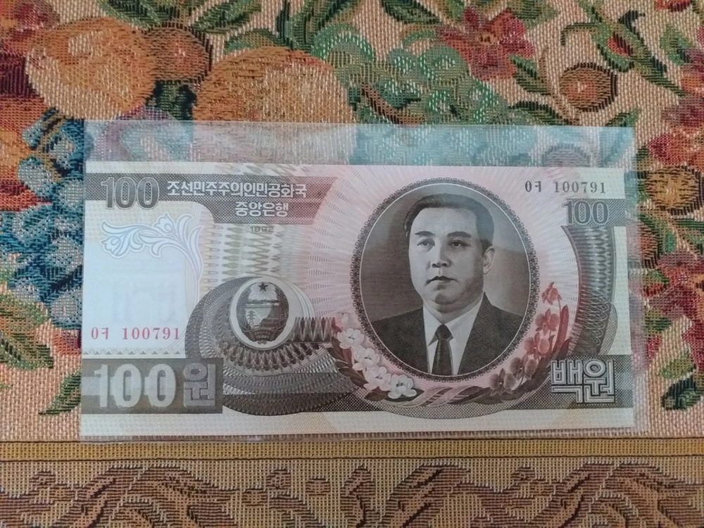 윗동네 옛날돈 옛날지폐 김일성 100원 지폐 이미지