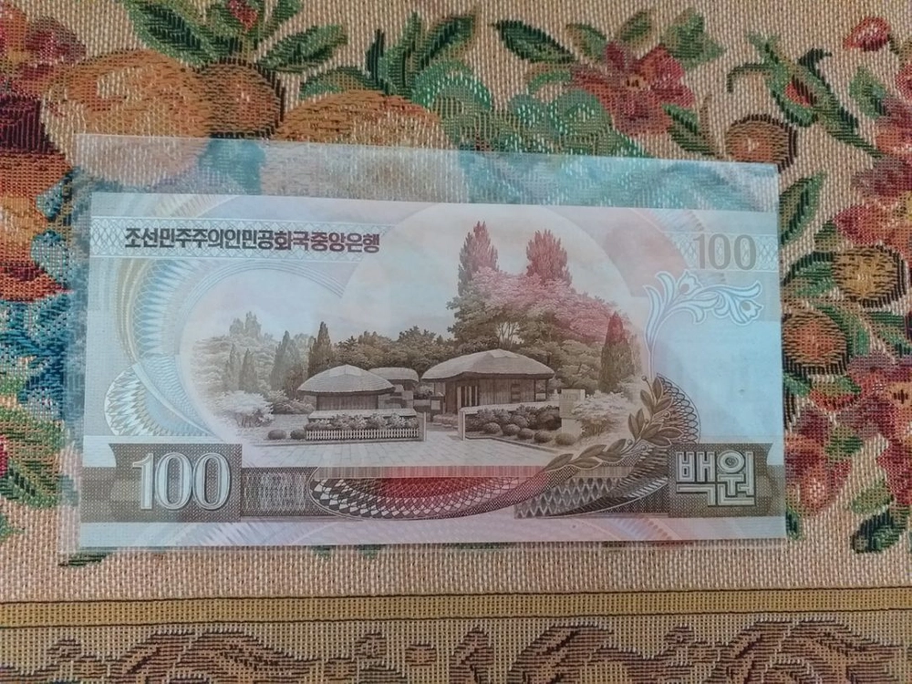 윗동네 옛날돈 옛날지폐 김일성 100원 지폐 이미지