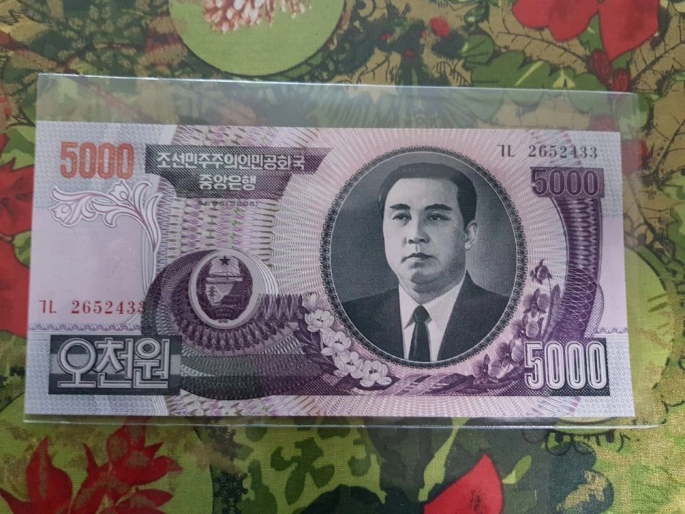 윗동네 옛날돈 옛날지폐 김일성 5000원 지폐 이미지