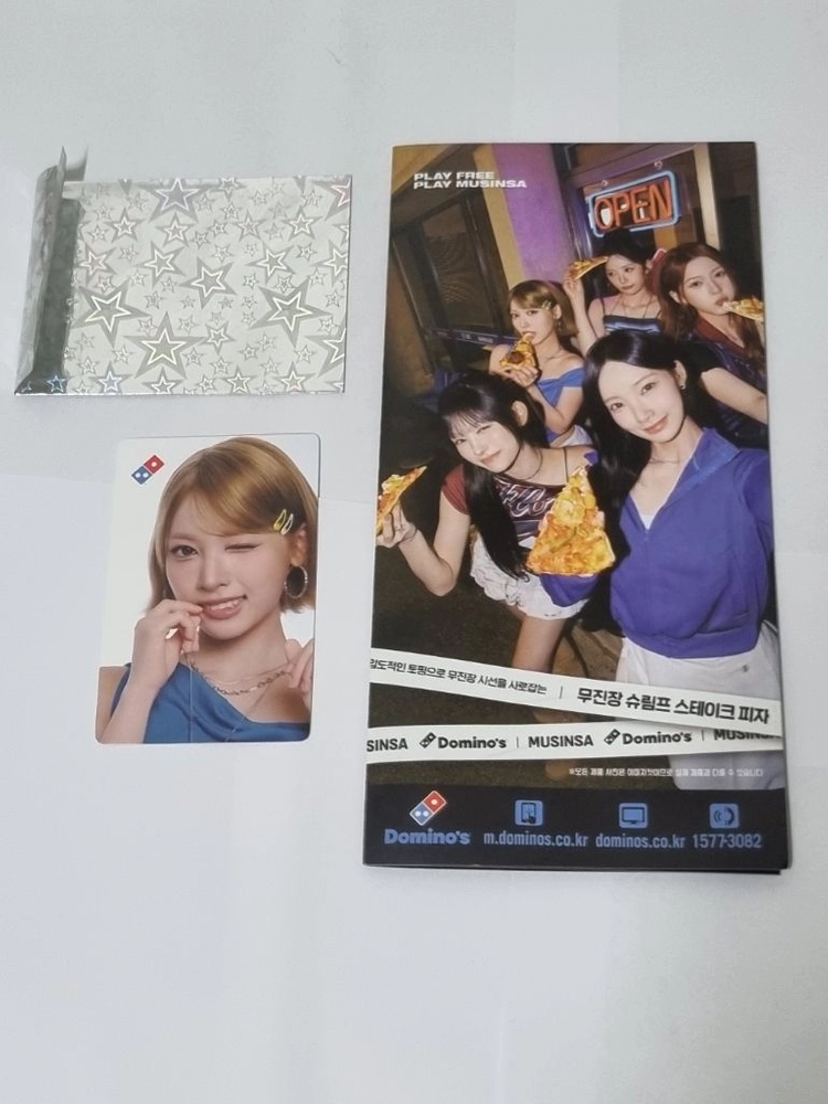 리센느 메이 도미노 피자 굿즈 - 안심되는 중고거래