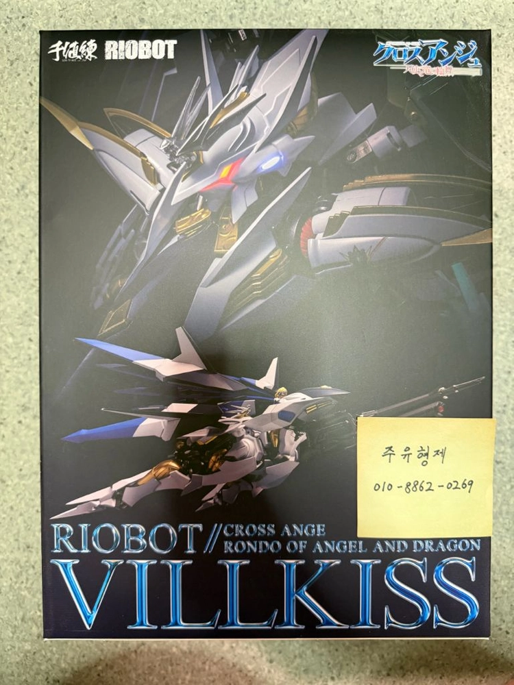 센티넬 RIOBOT 크로스앙쥬 빌키스 미개봉 판매합니다 - 안심되는 중고거래