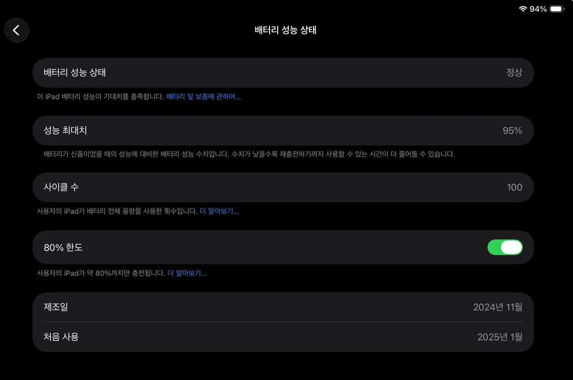 아이패드 에어 13 M2 256g + 애플펜슬 usb-c 판매합니다 이미지