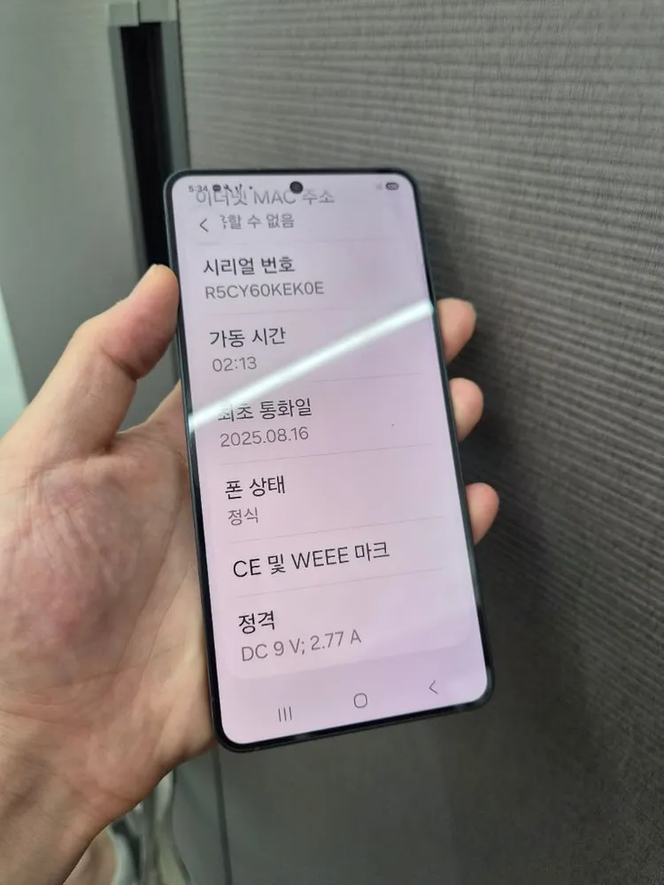 갤럭시S25엣지 256GB 블랙 이미지