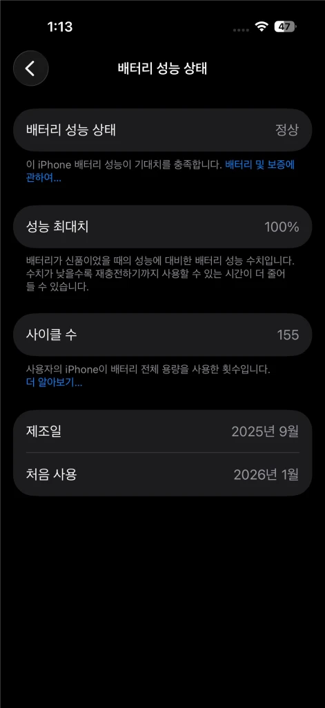 아이폰 17 일반 256G 이미지