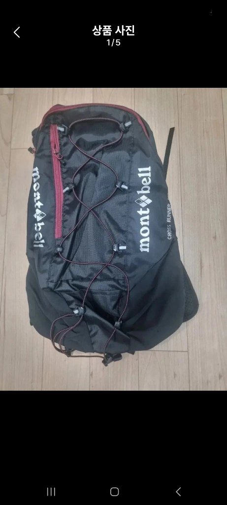 몽벨montbell 경량 블랙 백팩 15L 이미지