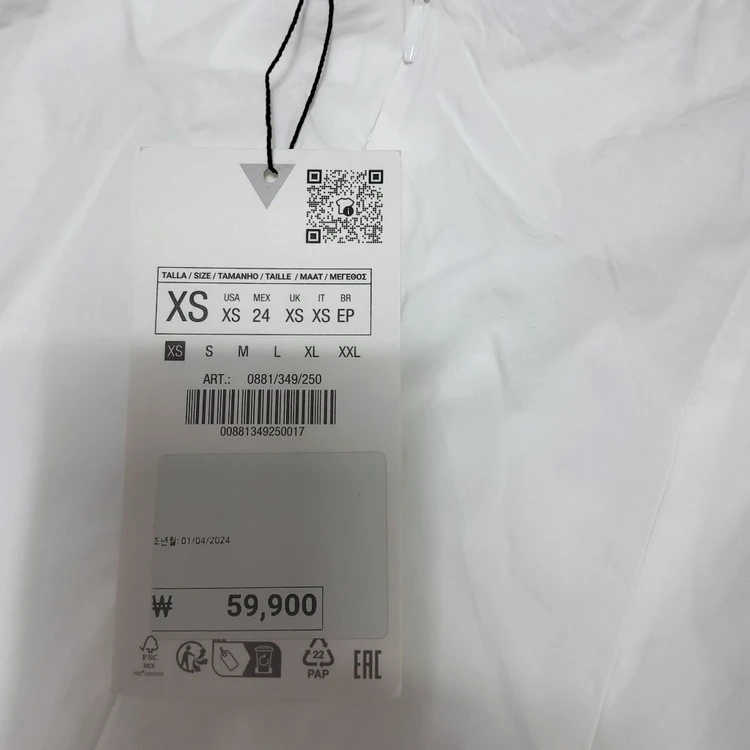 새상품 자라 로맨틱 펀칭 오프숄더 캉캉 원피스 xs 44 마른55 넘이쁨(59900) 이미지