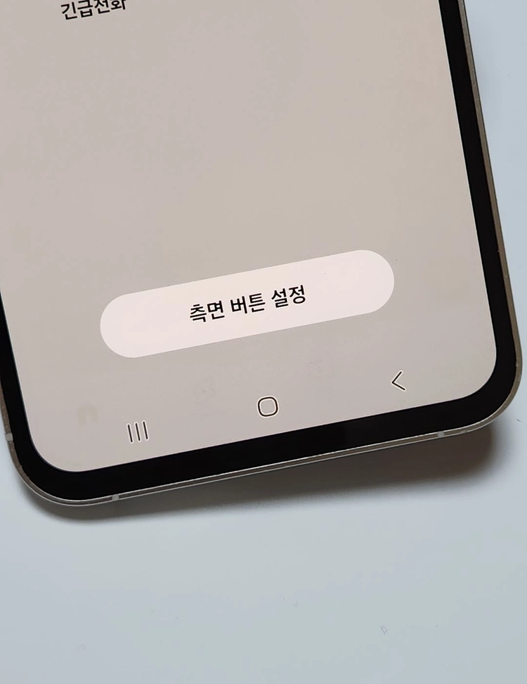 갤럭시S23FE 256G 퍼플 공기계 62104 이미지