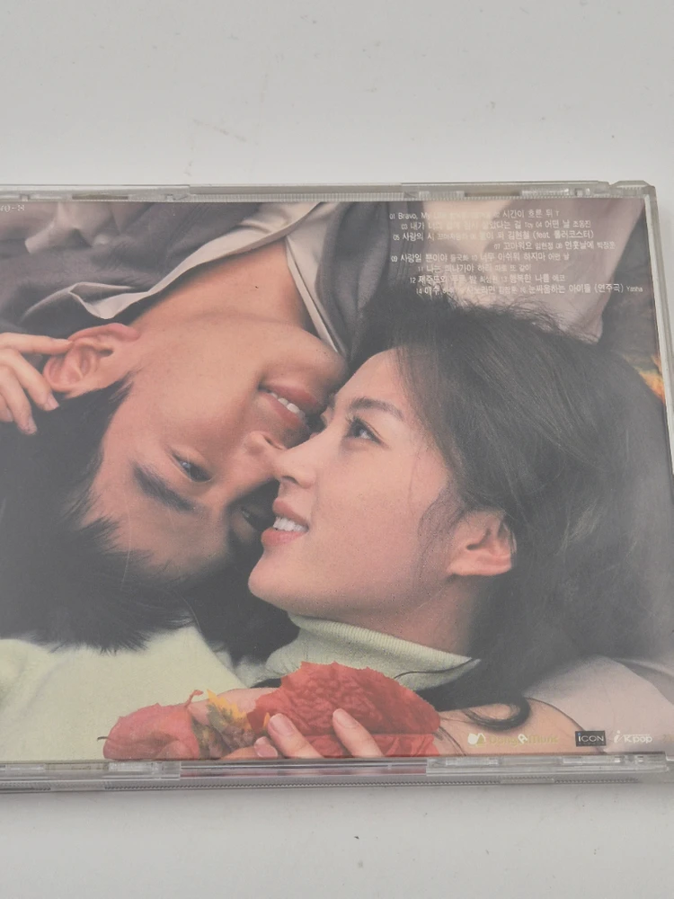 러브2 OST Love 2 드라마 OST 동아뮤직 CD VIPCD0503 조동진 김광진 김현철 박정운 들국화 최성원 이미지