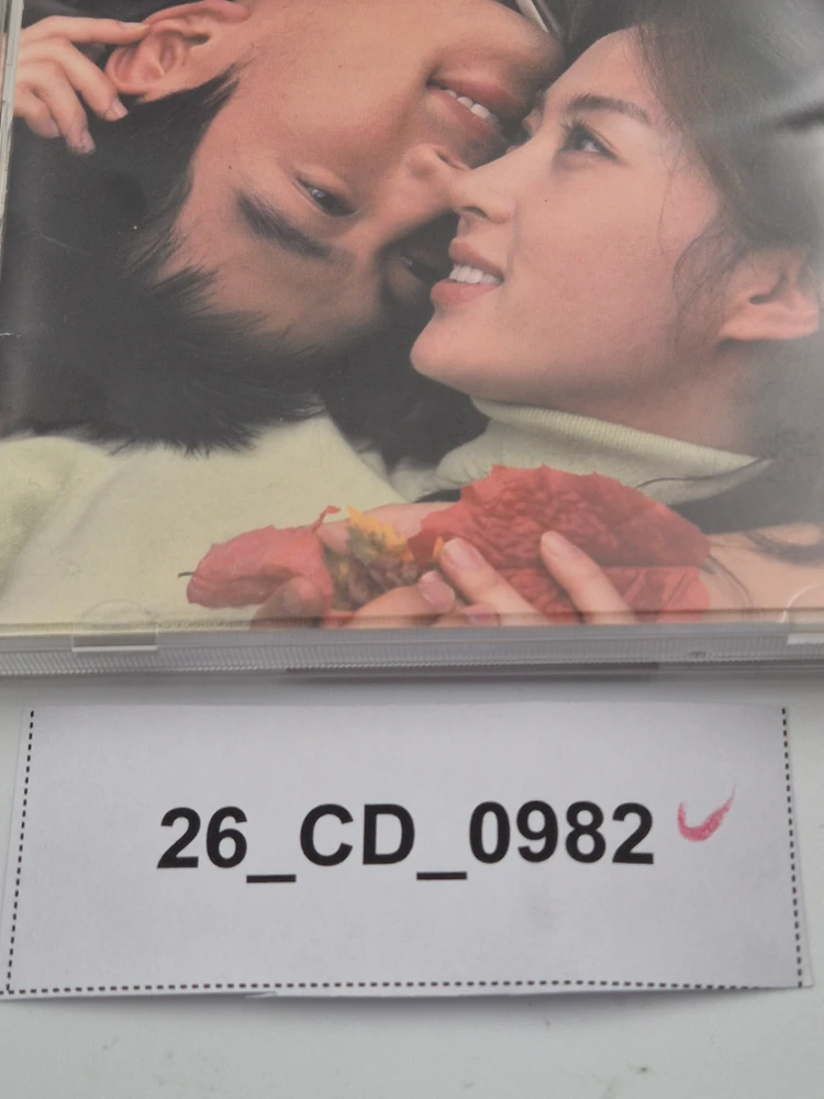 러브2 OST Love 2 드라마 OST 동아뮤직 CD VIPCD0503 조동진 김광진 김현철 박정운 들국화 최성원 이미지