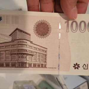 신세계 상품권 예약판매 합니다 30만원 이미지