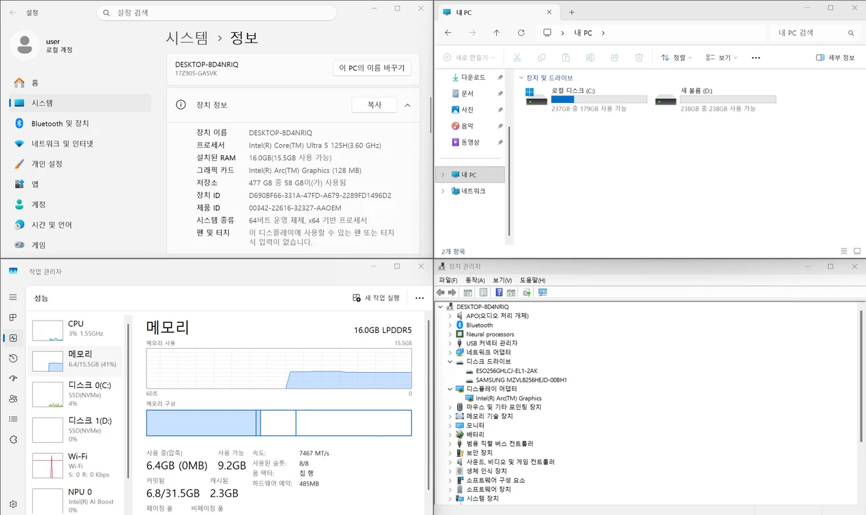 [노트북] LG전자 그램 17 WQXGA 17Z90S-GA5VK Ultra5 16GB 512GB 이미지
