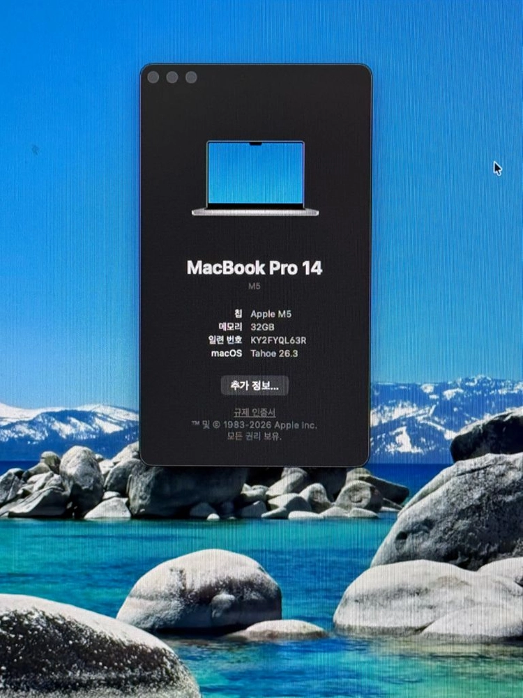 맥북 프로 M5 14인치 32g 2tb 이미지