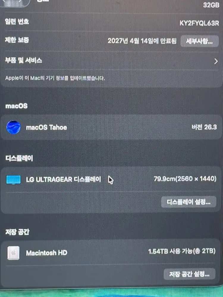 맥북 프로 M5 14인치 32g 2tb 이미지