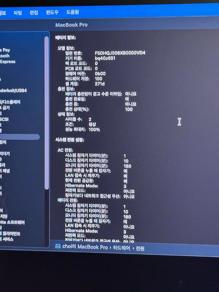맥북 프로 M5 14인치 32g 2tb 이미지
