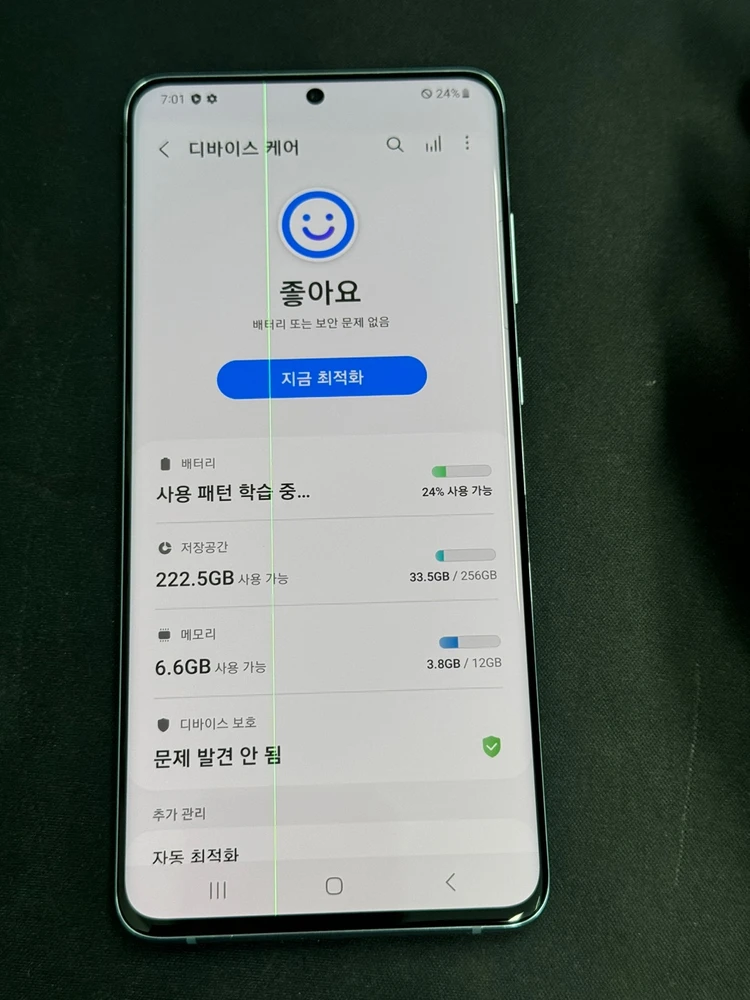 갤럭시 s20플러스 이미지