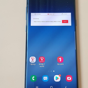 갤럭시노트8 256G 블루(N950) 깨끗한 제품 판매합니다 이미지