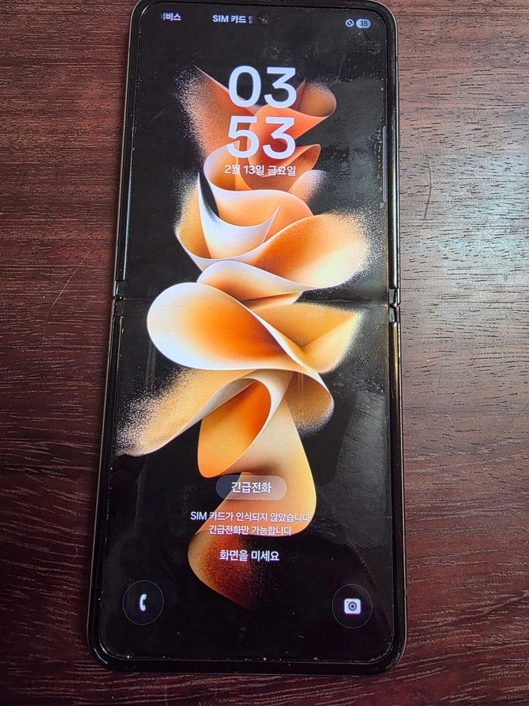 갤럭시 Z 플립3 5G 256GB 풀박 이미지