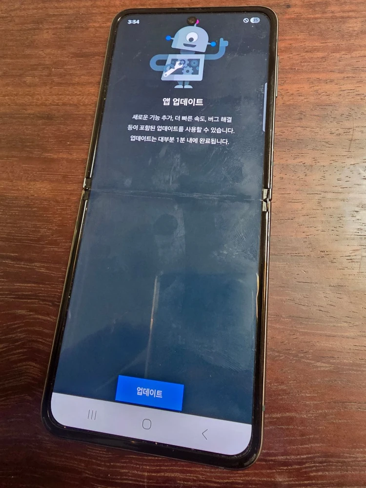 갤럭시 Z 플립3 5G 256GB 풀박 이미지
