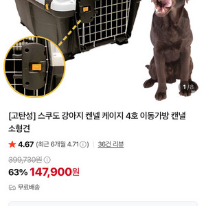 스쿠도4 바퀴추가가능 켄넬 이동장 이동가방 하우스 이미지