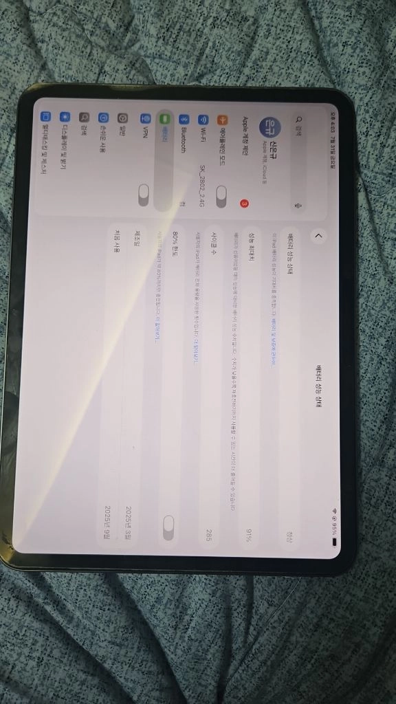 아이패드 프로 11(M4)256GB 스페이스 블랙 이미지
