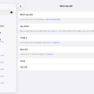아이패드 프로 11(M4)256GB 스페이스 블랙 이미지