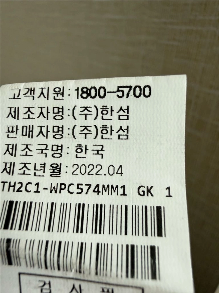 타임옴므 슬랙스 바지 한섬 이미지