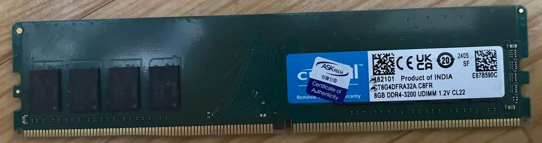 마이크론 DDR4-3200 8G CL22 4장+3R Socoool 방열판 4 이미지