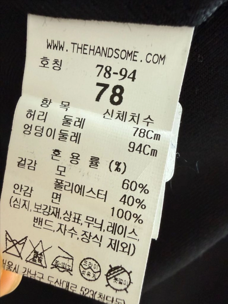 타임옴므 바지 한섬 이미지