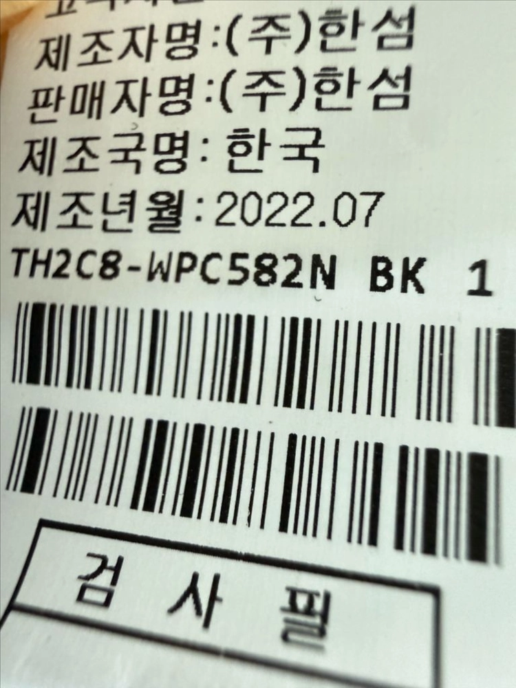타임옴므 바지 한섬 이미지