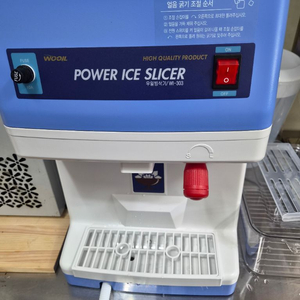 얼음제조기우일빙삭기wl303 이미지