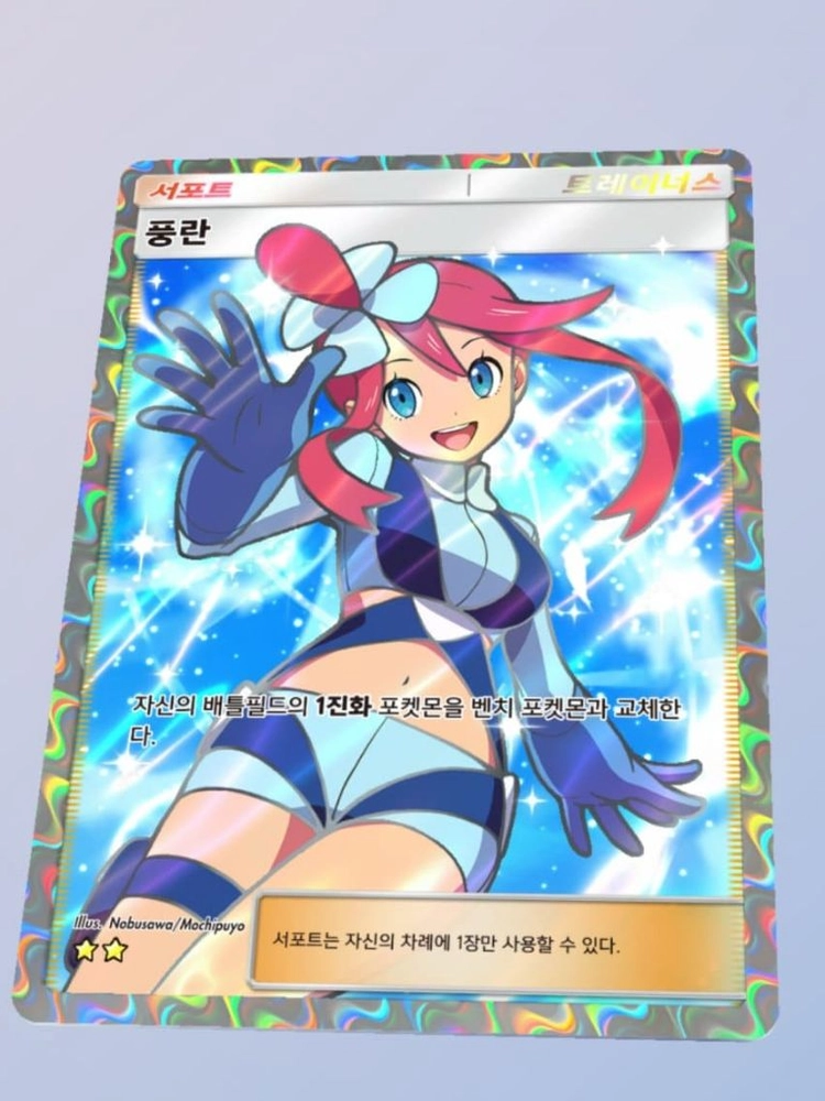 (최저가, 후기 확인) 포켓몬카드게임 포켓 pocket 신팩 특가 교환 판매 - 안심되는 중고거래