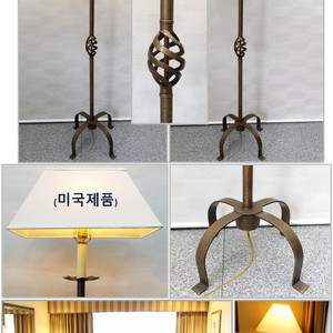 미국호텔에서나온 빈트지조명 205번 조립식 스탠드 이미지