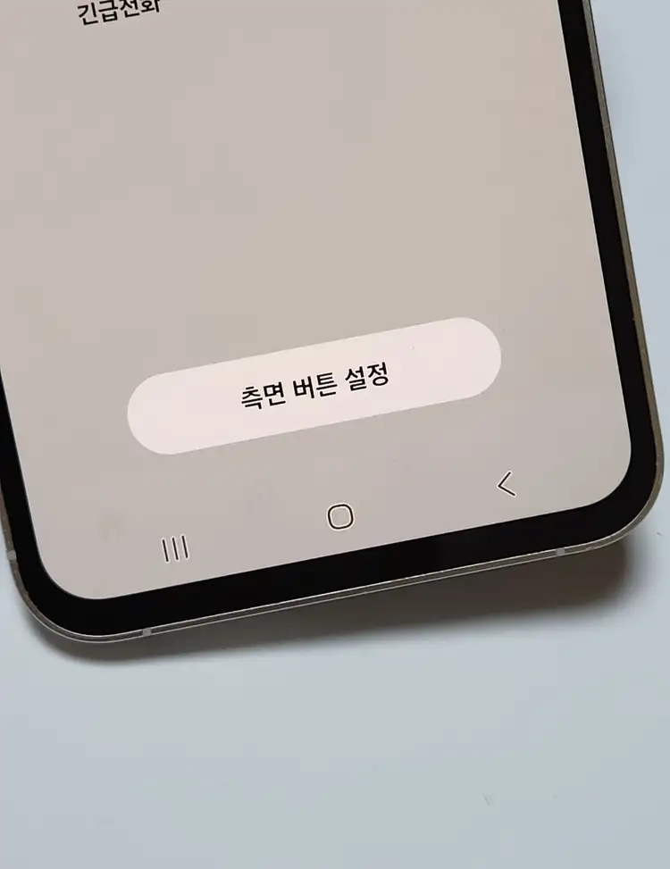 갤럭시S23FE 256G 퍼플 공기계 62104 이미지