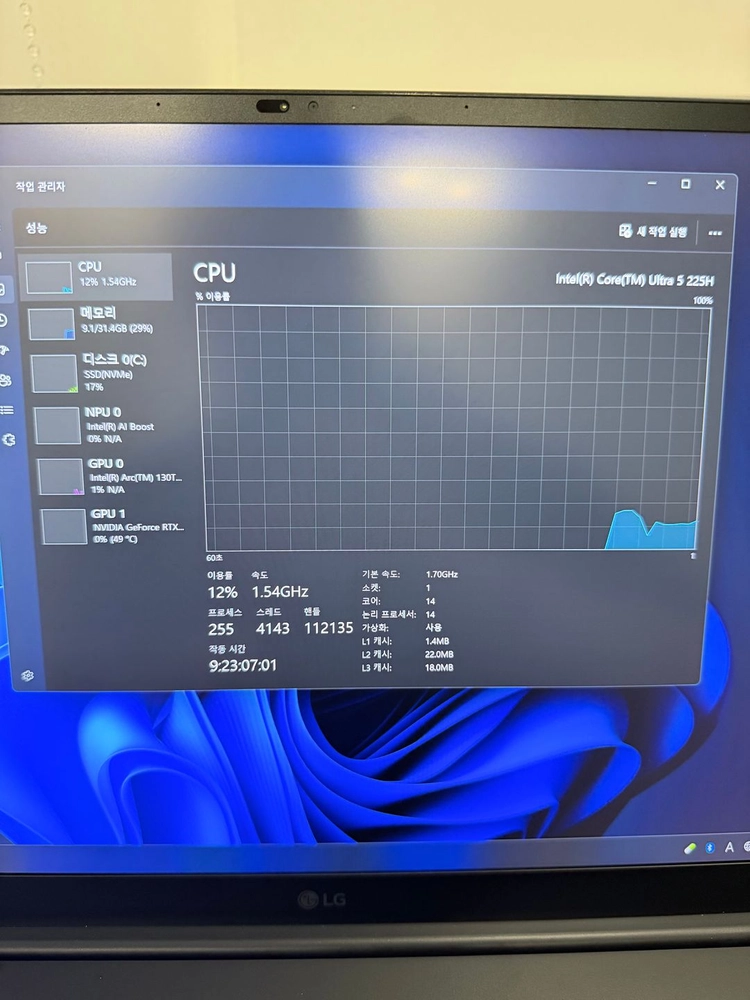 LG 그램 사무용 게이밍 노트북(RTX5050,울트라5,32G) 이미지