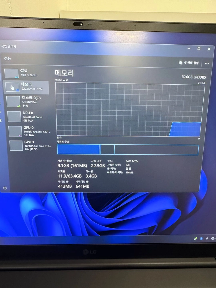 LG 그램 사무용 게이밍 노트북(RTX5050,울트라5,32G) 이미지