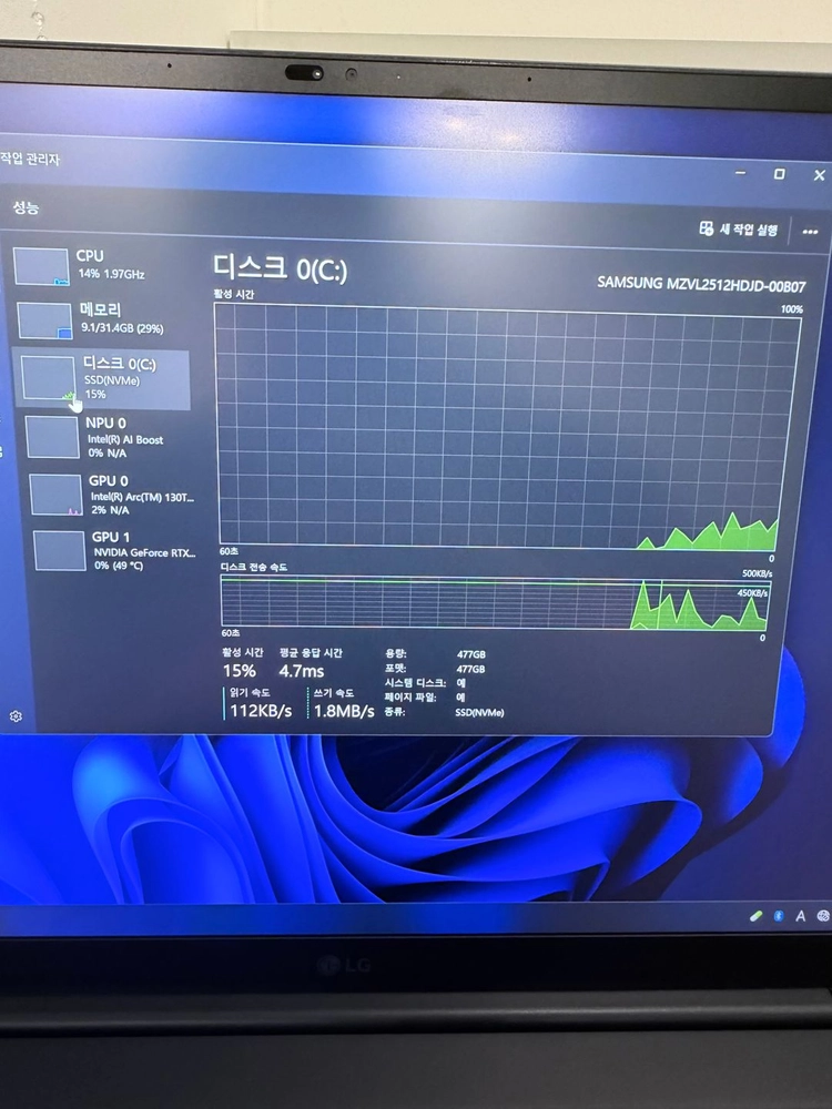 LG 그램 사무용 게이밍 노트북(RTX5050,울트라5,32G) 이미지