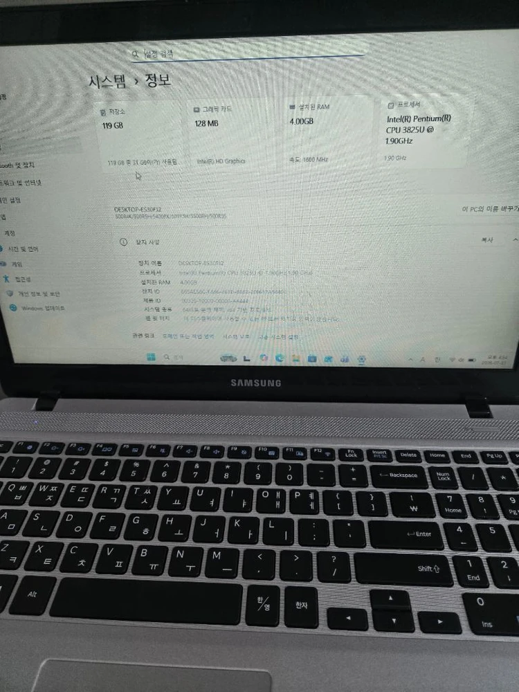삼성 노트북 15인치 급처 이미지