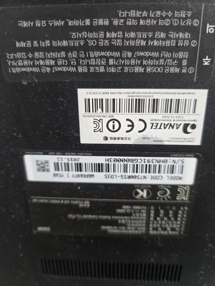 삼성 노트북 15인치 급처 이미지