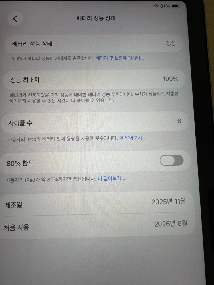 아이패드 에어 11(M4) 128GB 셀룰러 + 애플펜슬 프로 이미지