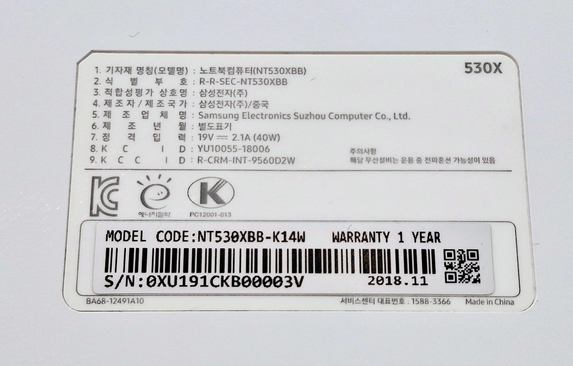 예쁜 화이트 삼성 노트북 NT530XBB / 13.3 FHD / N4000 / 4GB / SSD128 / 지문인식 이미지