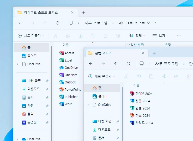 [게이밍 컴퓨터] RTX 5060/9600X/1TB 데스크탑 PC 본체 이미지