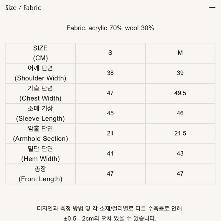 지수다움 가디건 스커트 일괄 이미지
