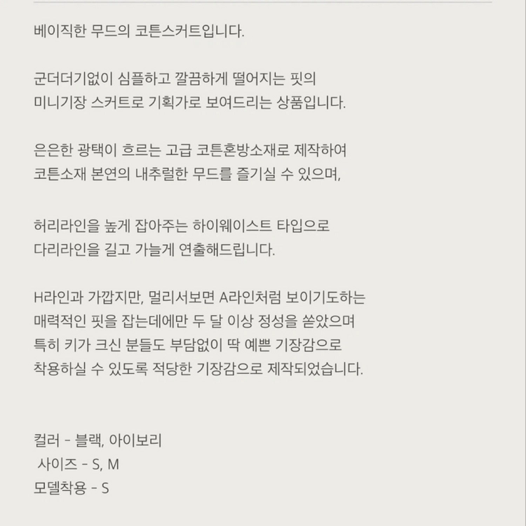 지수다움 가디건 스커트 일괄 이미지