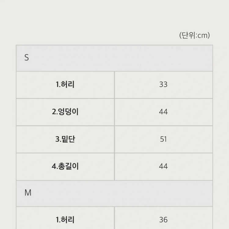지수다움 가디건 스커트 일괄 이미지
