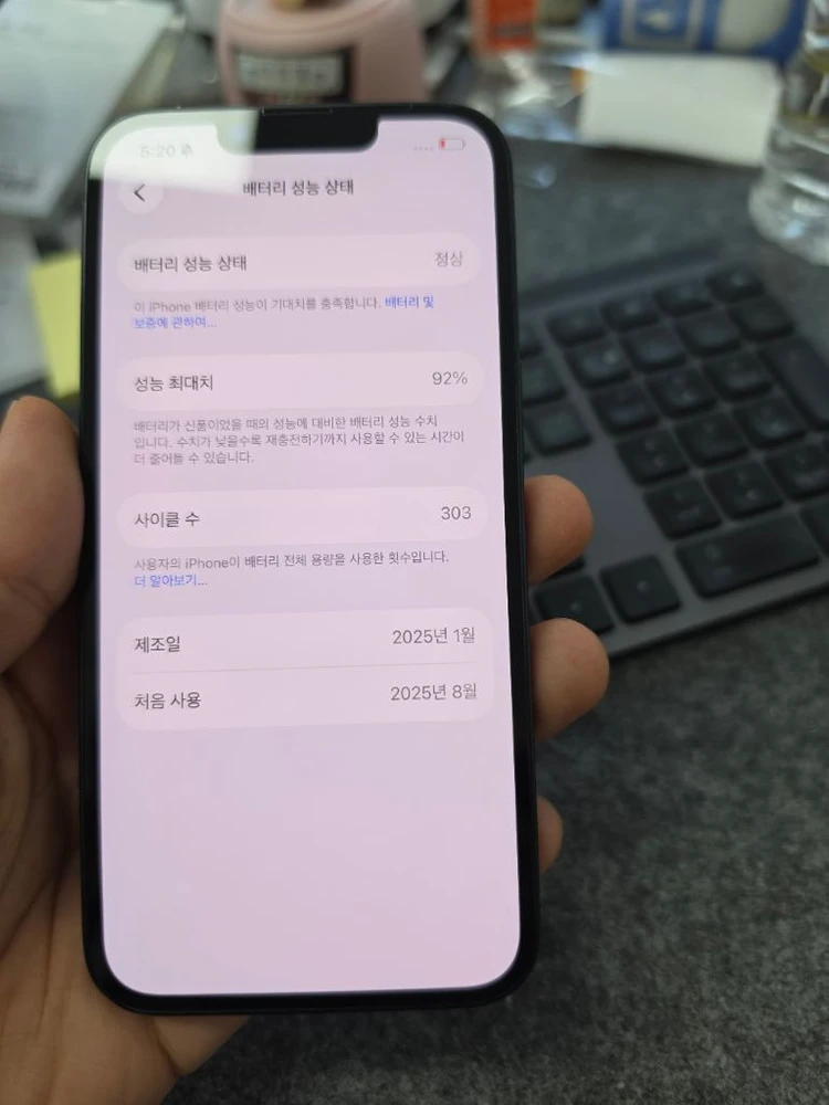 (4304)아이폰16e 128gb 깨끗한기기 판매 이미지