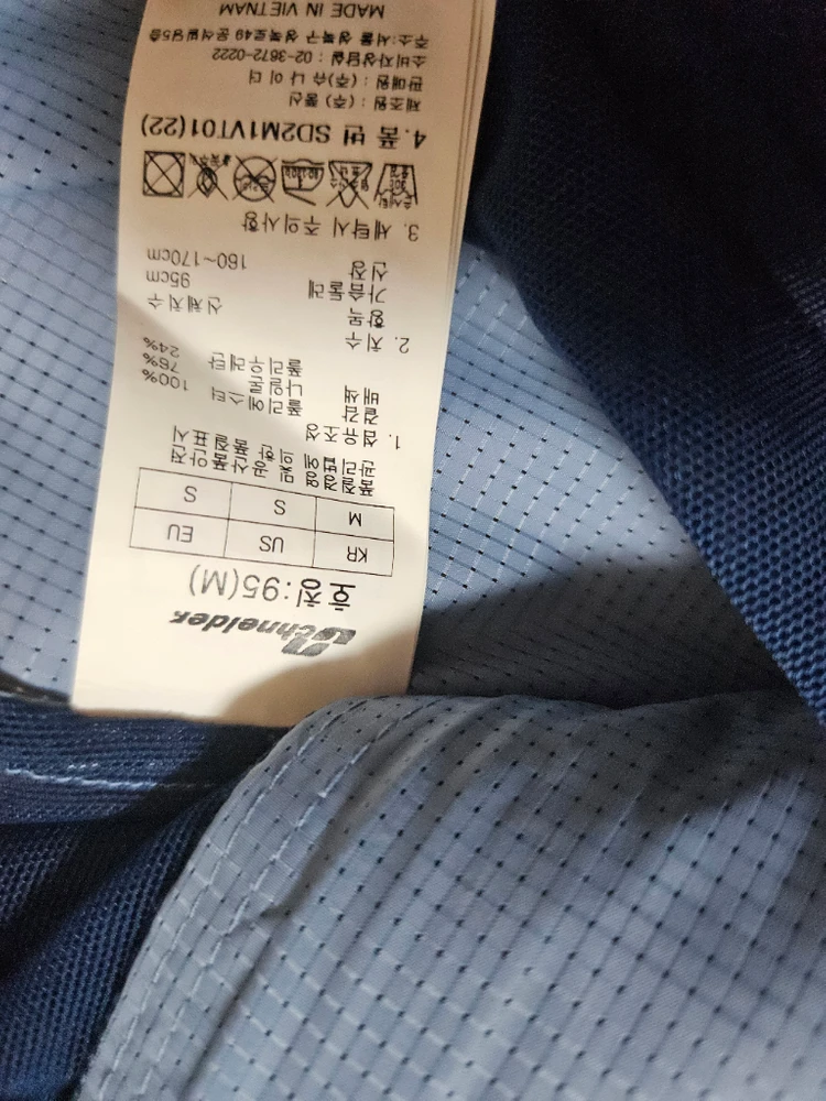 경량 조끼 블루 색상 95 이미지