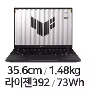 [노트북] 에이수스 2026 TUF 게이밍 A14 라이젠 AI 300 시리즈 예거 그레이 FA401EA-RG031W